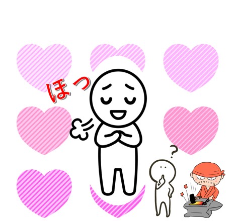 思うところ２２３．「損得誤認」